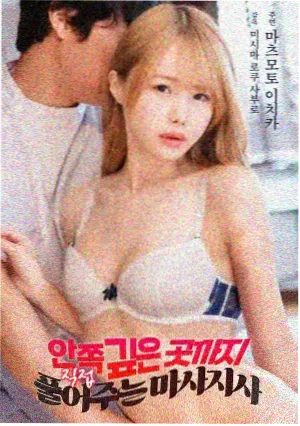 维妮娜角色形象